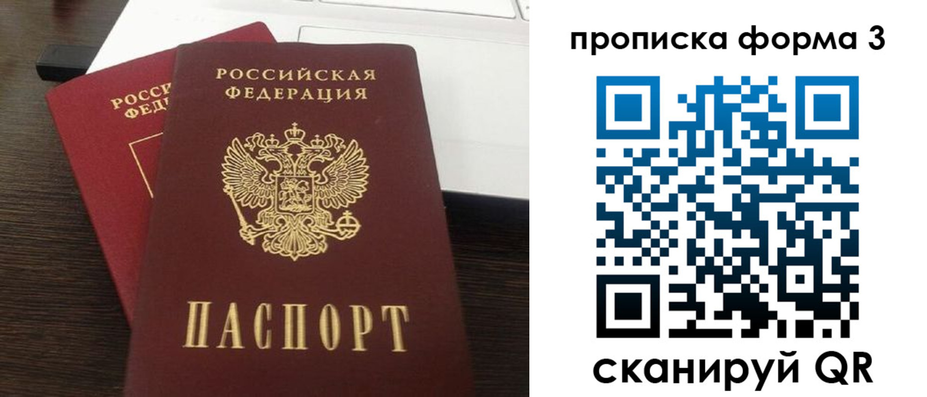 регистрация для школы в Урюпинске