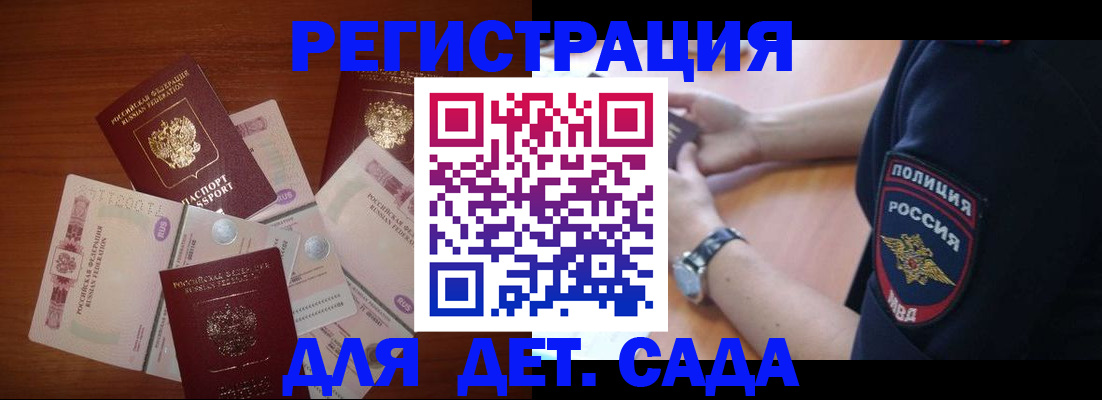 прописка для кредита в Урюпинске