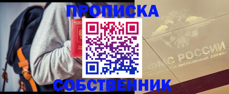 временная регистрация госуслуги в Урюпинске